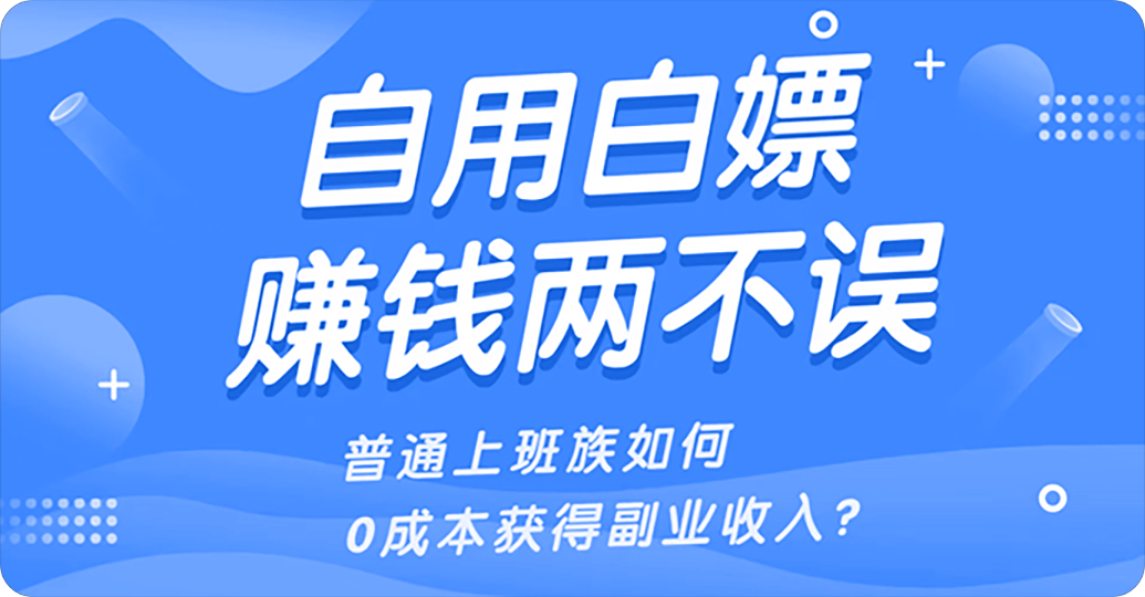 seller_benner