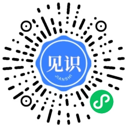 见识多少小程序二维码